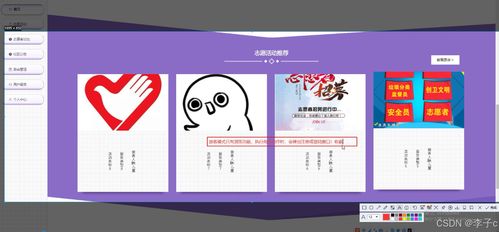 基于Spring Boot与Vue的社区志愿者服务系统设计与实现——计算机毕业设计探析